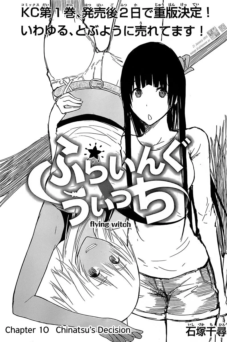 Flying Witch (Ishizuka Chihiro) Zinmanga X Chapter 10 Page 1