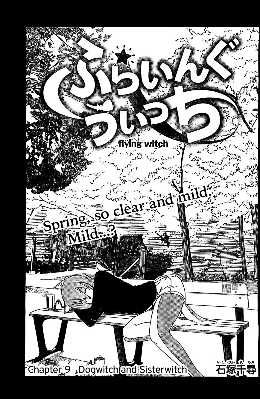 Flying Witch (Ishizuka Chihiro) Zinmanga X Chapter 9 Page 3