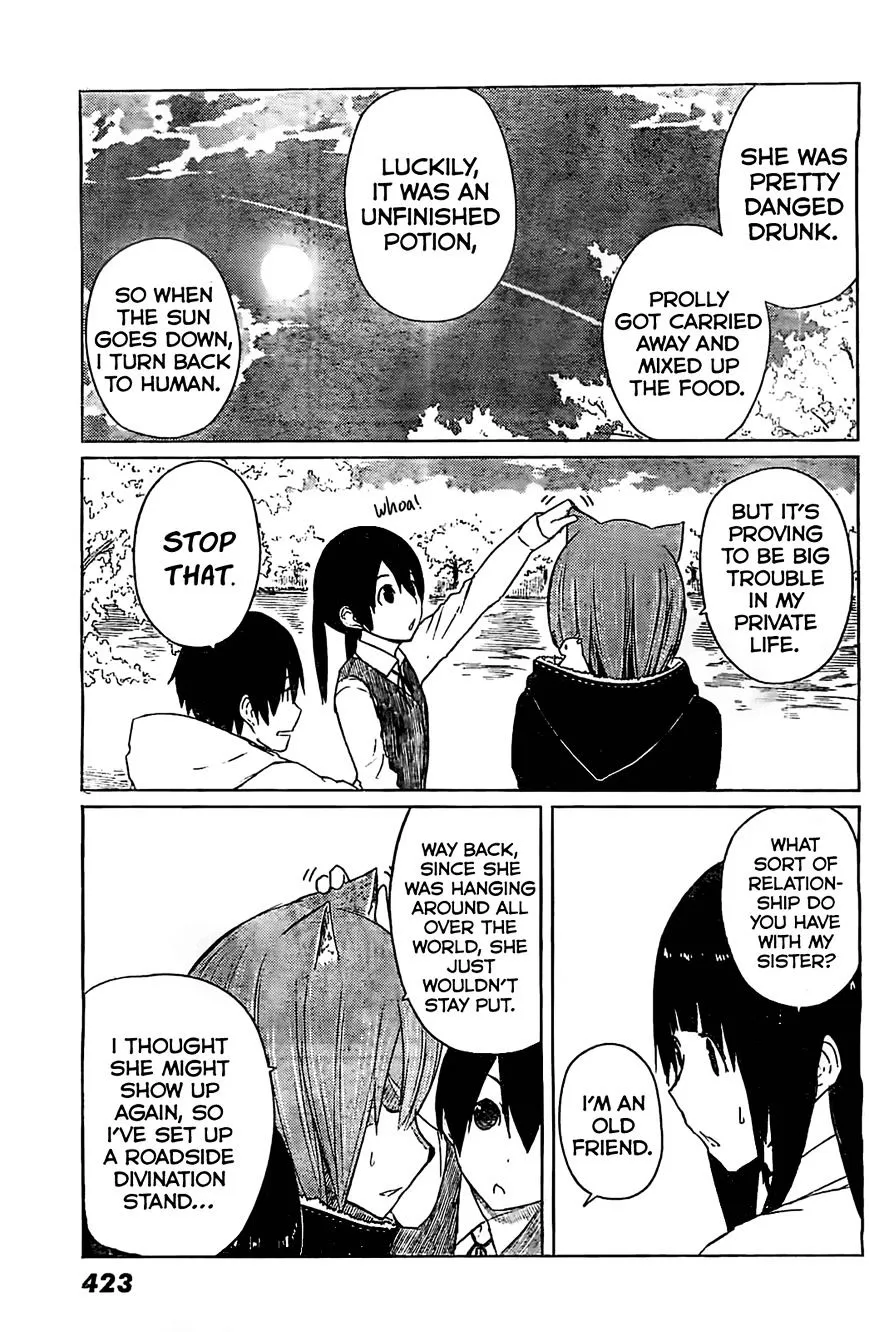 Flying Witch (Ishizuka Chihiro) Zinmanga X Chapter 9 Page 7