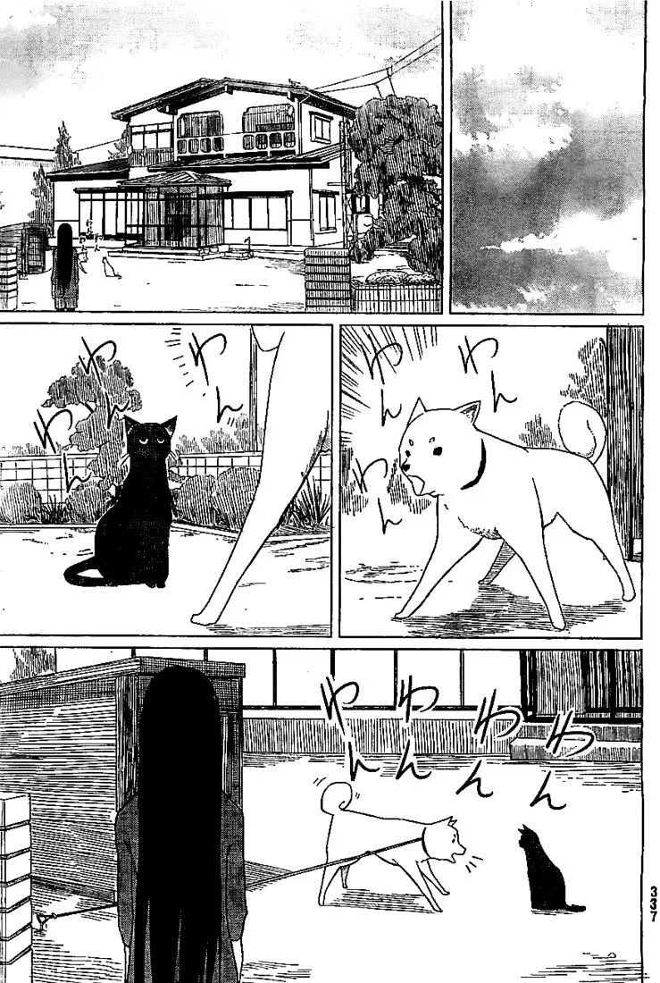 Flying Witch (Ishizuka Chihiro) Zinmanga X Chapter 4 Page 9