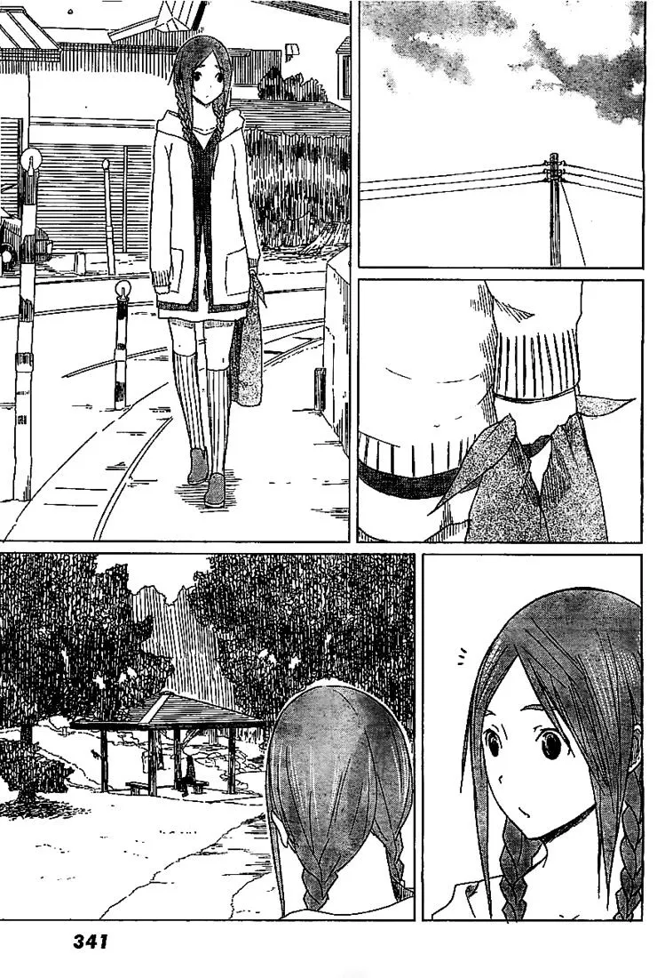Flying Witch (Ishizuka Chihiro) Zinmanga X Chapter 4 Page 13