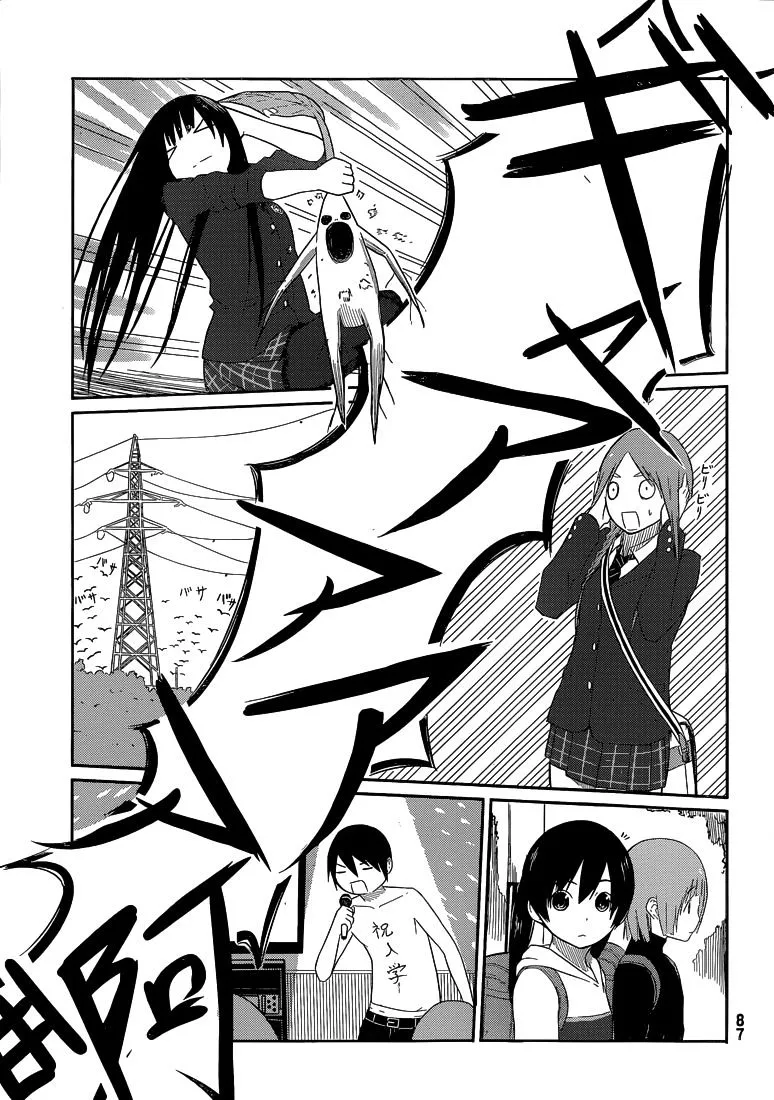 Flying Witch (Ishizuka Chihiro) Zinmanga X Chapter 2 Page 22
