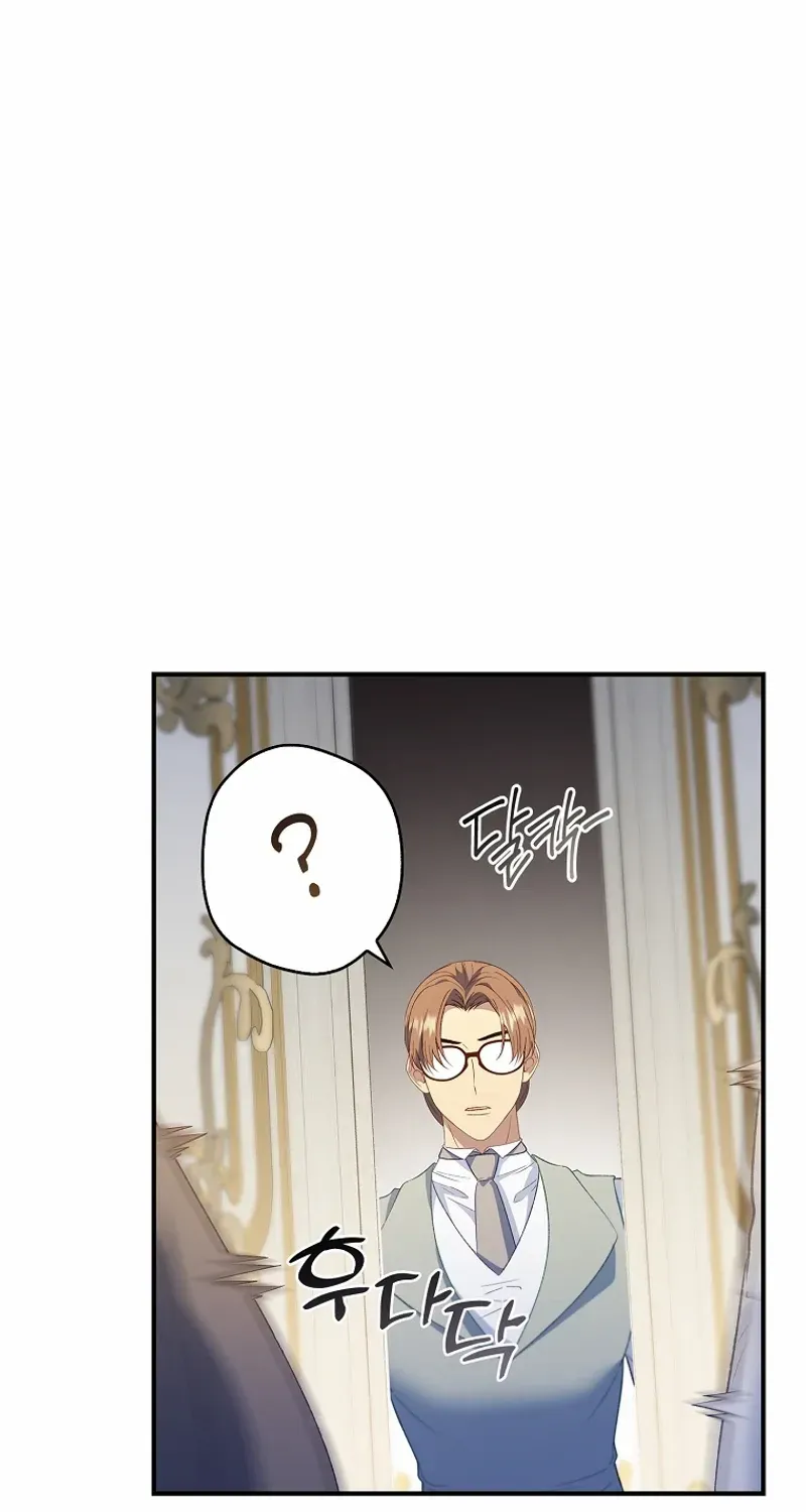Fakes Don’t Want To Be Real Zinmanga X Chapter 87 Page 64