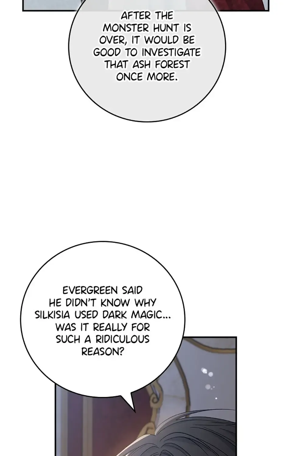 Fakes Don’t Want To Be Real Zinmanga X Chapter 85 Page 86