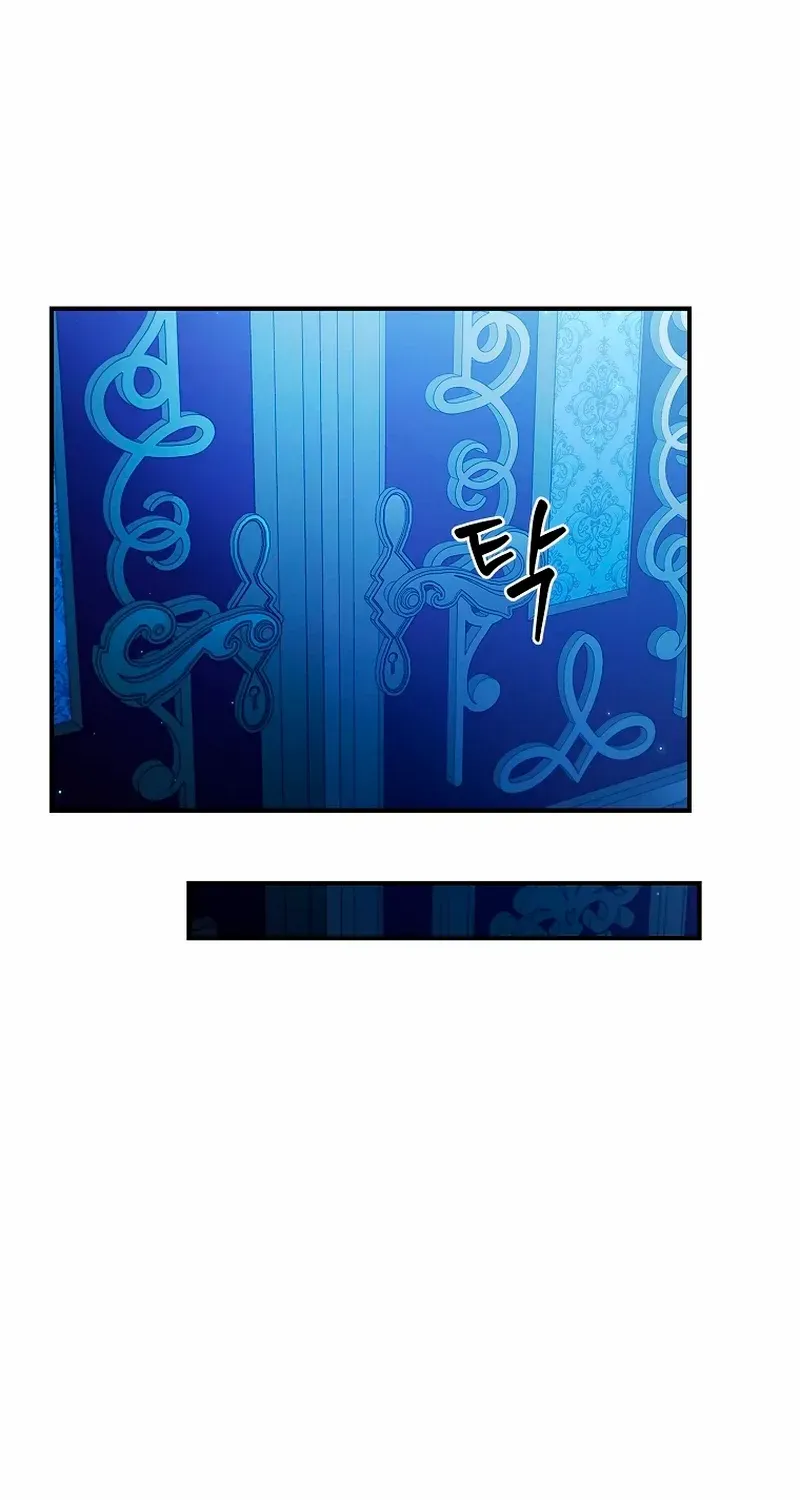 Fakes Don’t Want To Be Real Zinmanga X Chapter 62 Page 67