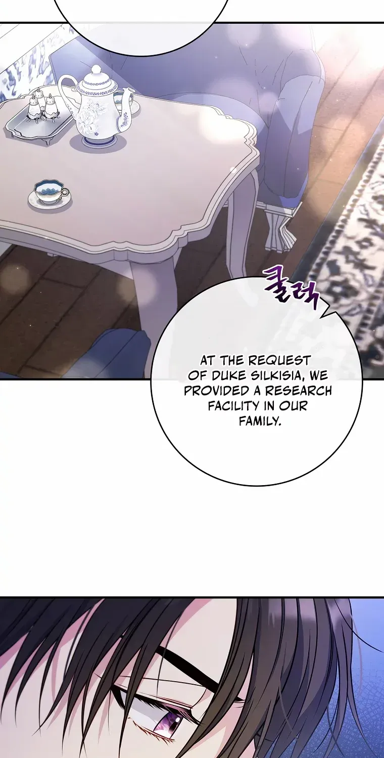 Fakes Don’t Want To Be Real Zinmanga X Chapter 54 Page 82
