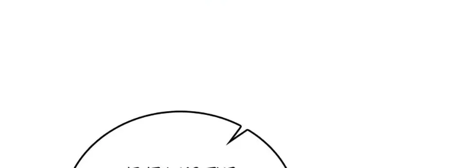 Fakes Don’t Want To Be Real Zinmanga X Chapter 31 Page 59