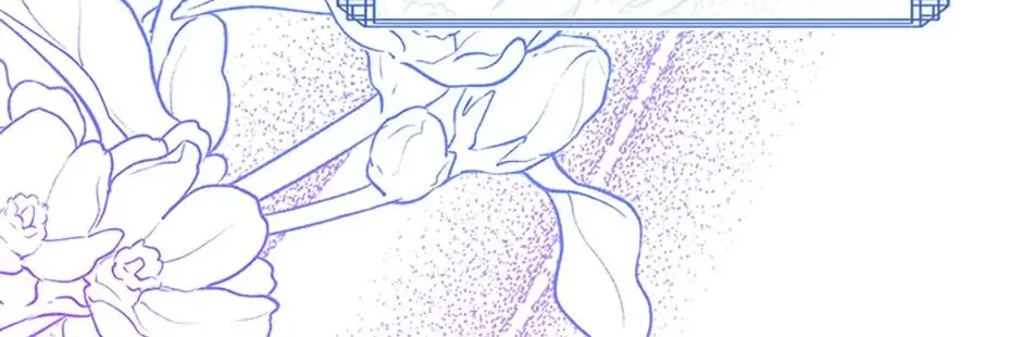 Fakes Don’t Want To Be Real Zinmanga X Chapter 29 Page 26