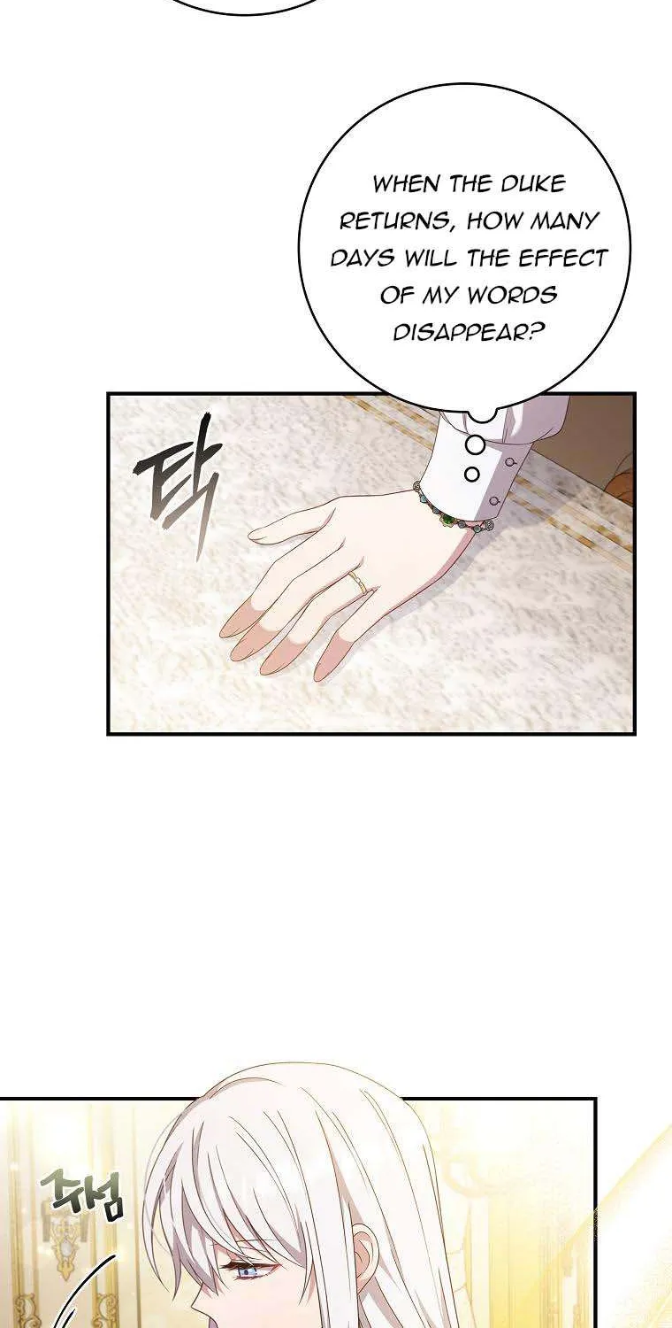 Fakes Don’t Want To Be Real Zinmanga X Chapter 13 Page 31
