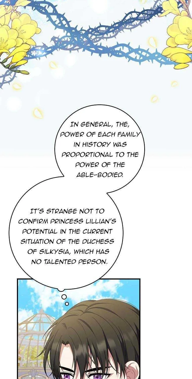 Fakes Don’t Want To Be Real Zinmanga X Chapter 11 Page 8