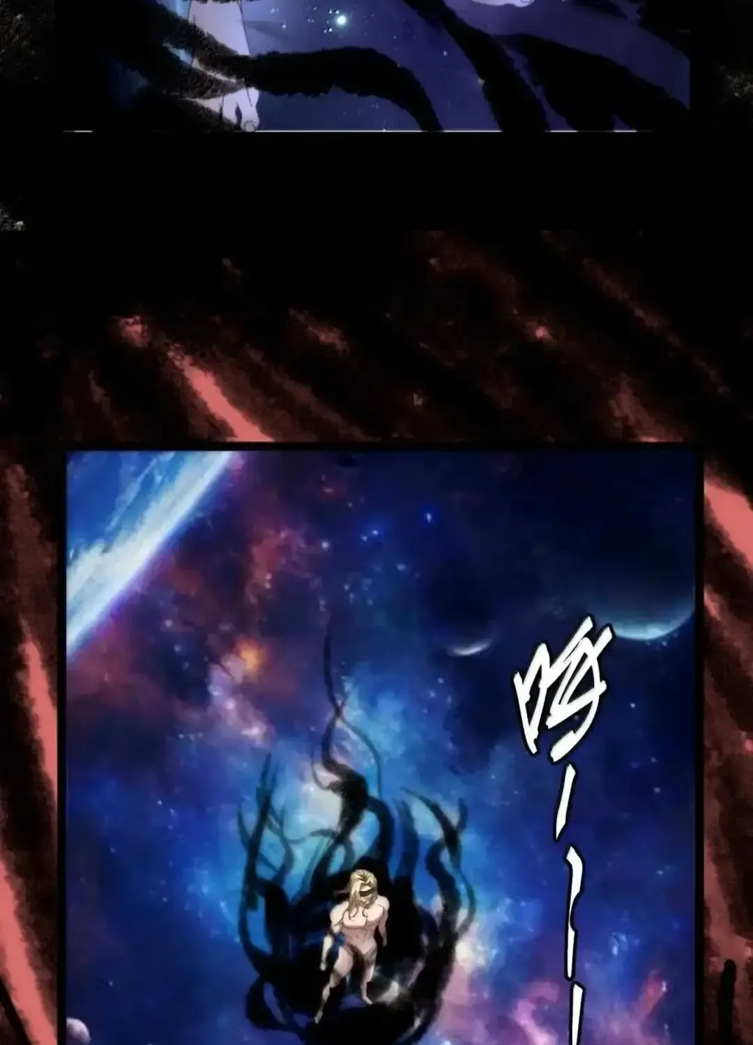 I’m Really Not The Demon God’s Lackey Zinmanga X Chapter 148 Page 62