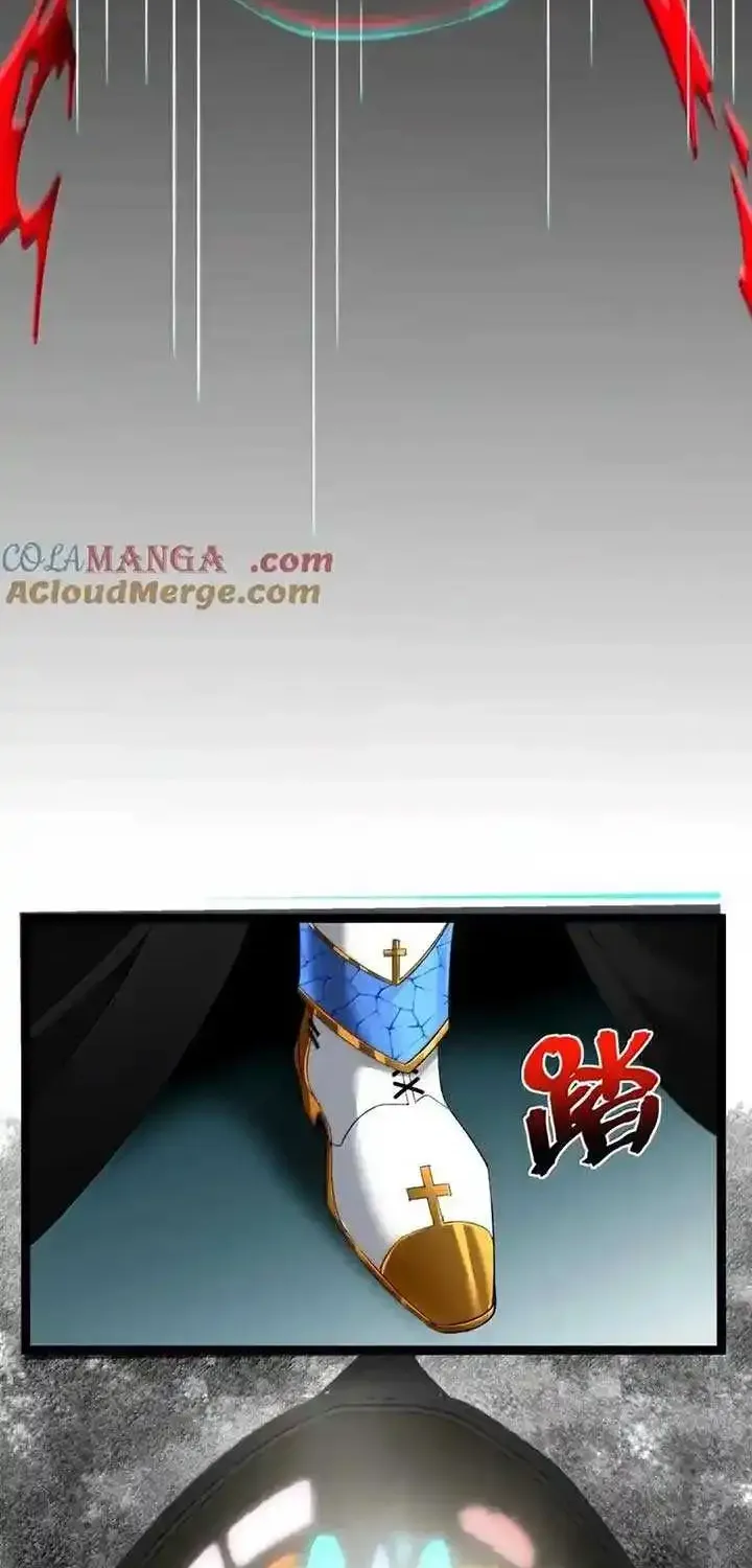 I’m Really Not The Demon God’s Lackey Zinmanga X Chapter 145 Page 29