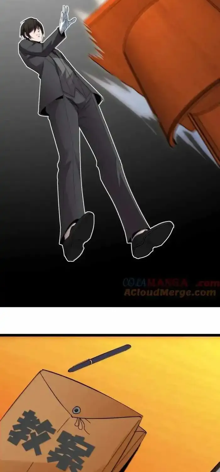 I’m Really Not The Demon God’s Lackey Zinmanga X Chapter 139 Page 55