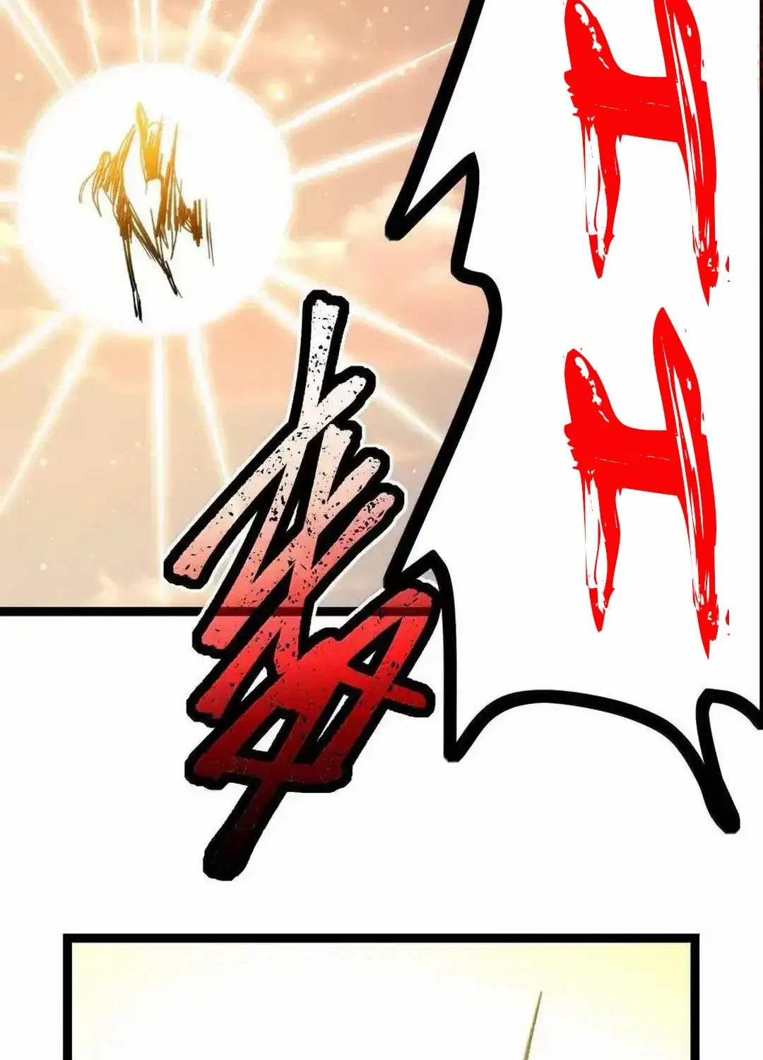 I’m Really Not The Demon God’s Lackey Zinmanga X Chapter 138 Page 97