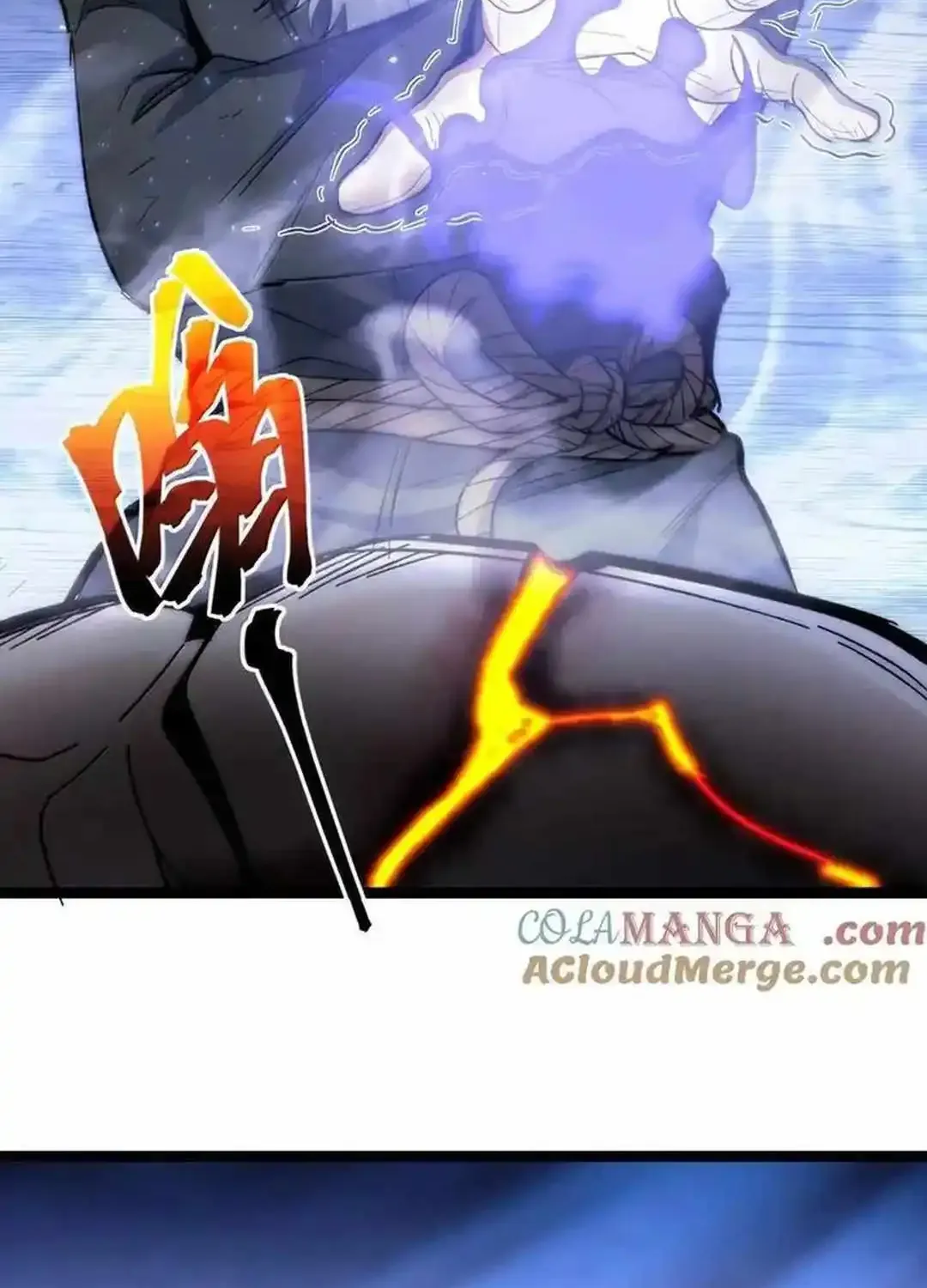 I’m Really Not The Demon God’s Lackey Zinmanga X Chapter 135 Page 111