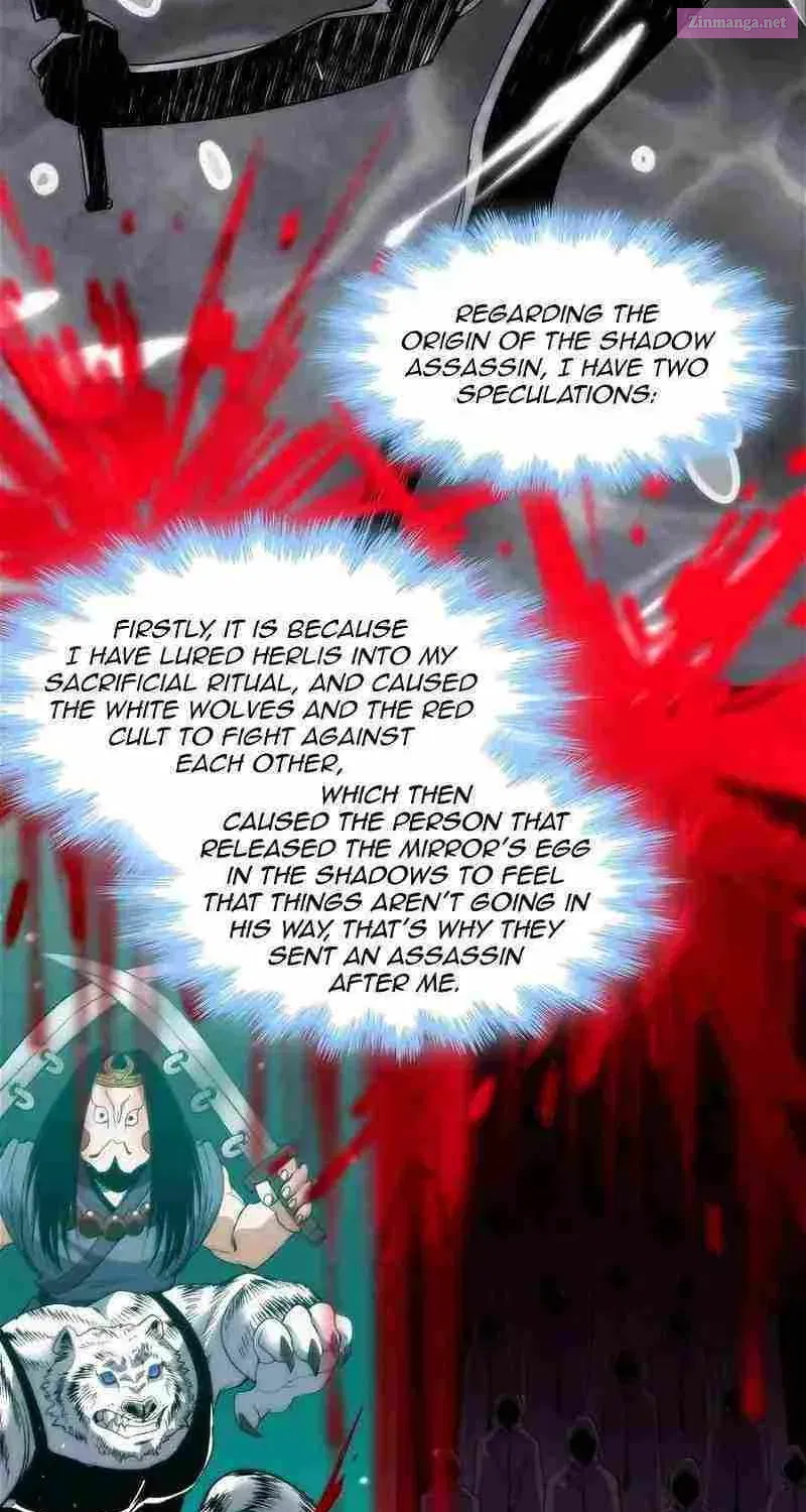 I’m Really Not The Demon God’s Lackey Zinmanga X Chapter 124 Page 22