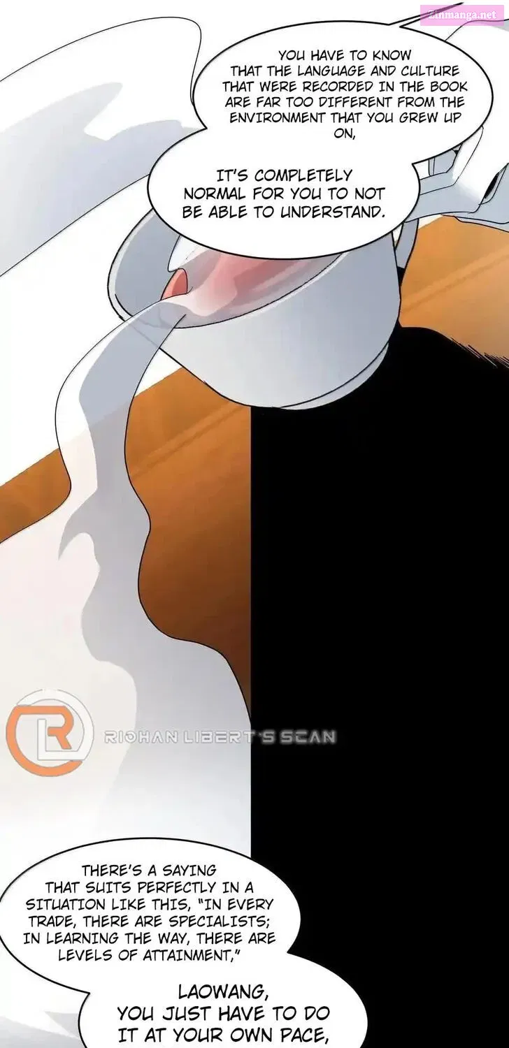 I’m Really Not The Demon God’s Lackey Zinmanga X Chapter 117 Page 16
