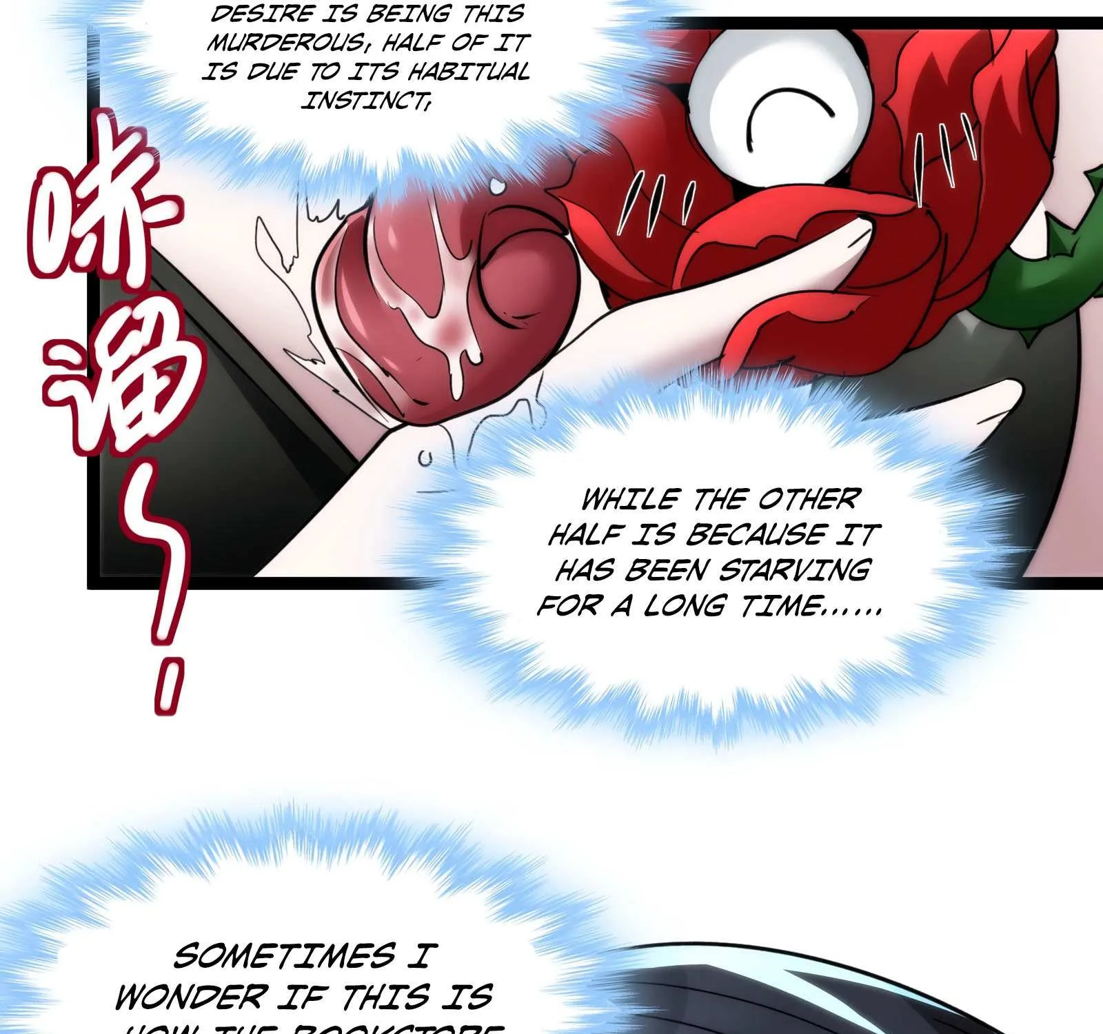 I’m Really Not The Demon God’s Lackey Zinmanga X Chapter 111 Page 105