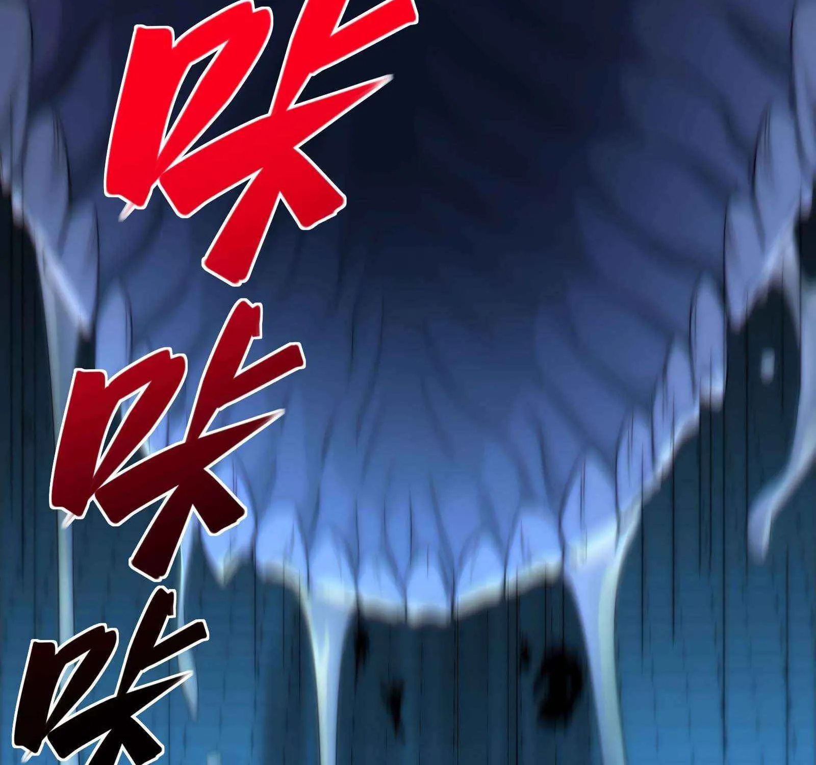 I’m Really Not The Demon God’s Lackey Zinmanga X Chapter 110 Page 96