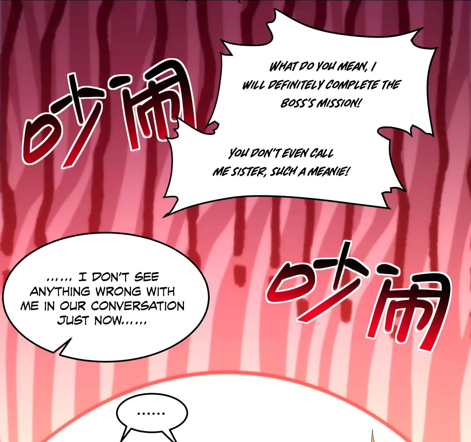 I’m Really Not The Demon God’s Lackey Zinmanga X Chapter 109 Page 93