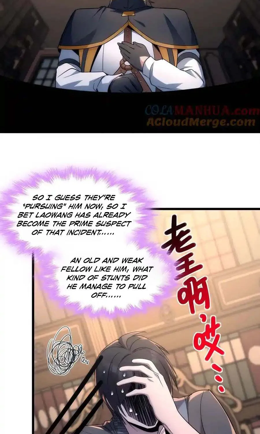 I’m Really Not The Demon God’s Lackey Zinmanga X Chapter 108 Page 42