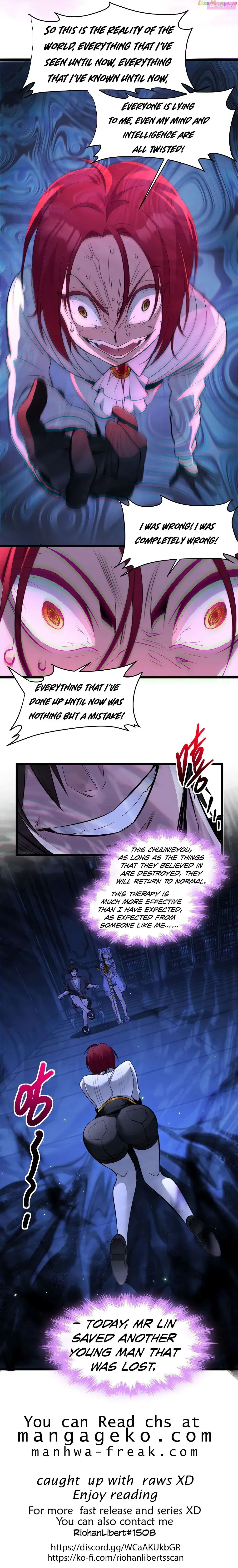 I’m Really Not The Demon God’s Lackey Zinmanga X Chapter 106 Page 23