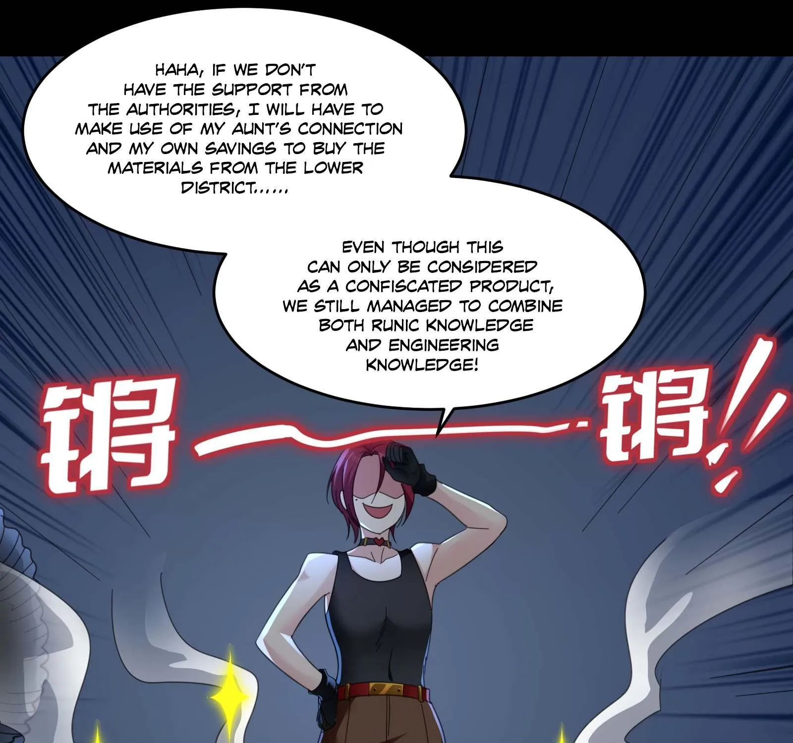 I’m Really Not The Demon God’s Lackey Zinmanga X Chapter 103 Page 76