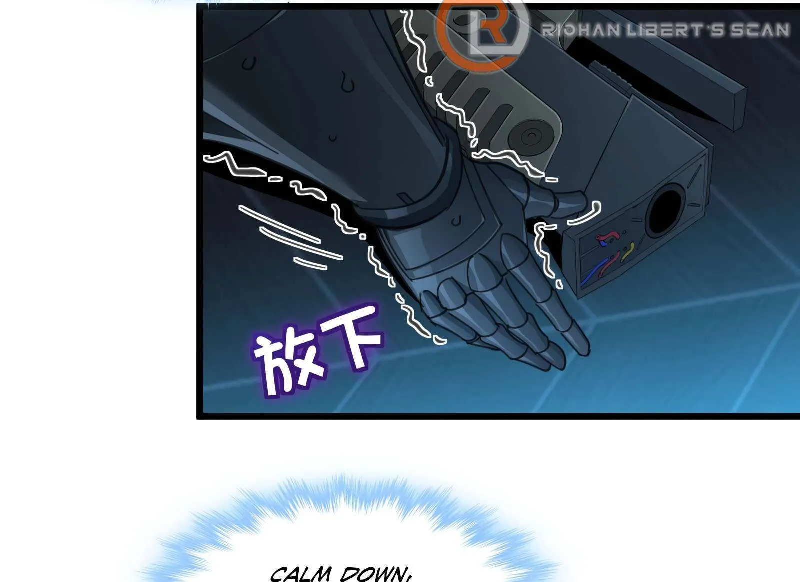 I’m Really Not The Demon God’s Lackey Zinmanga X Chapter 103 Page 87