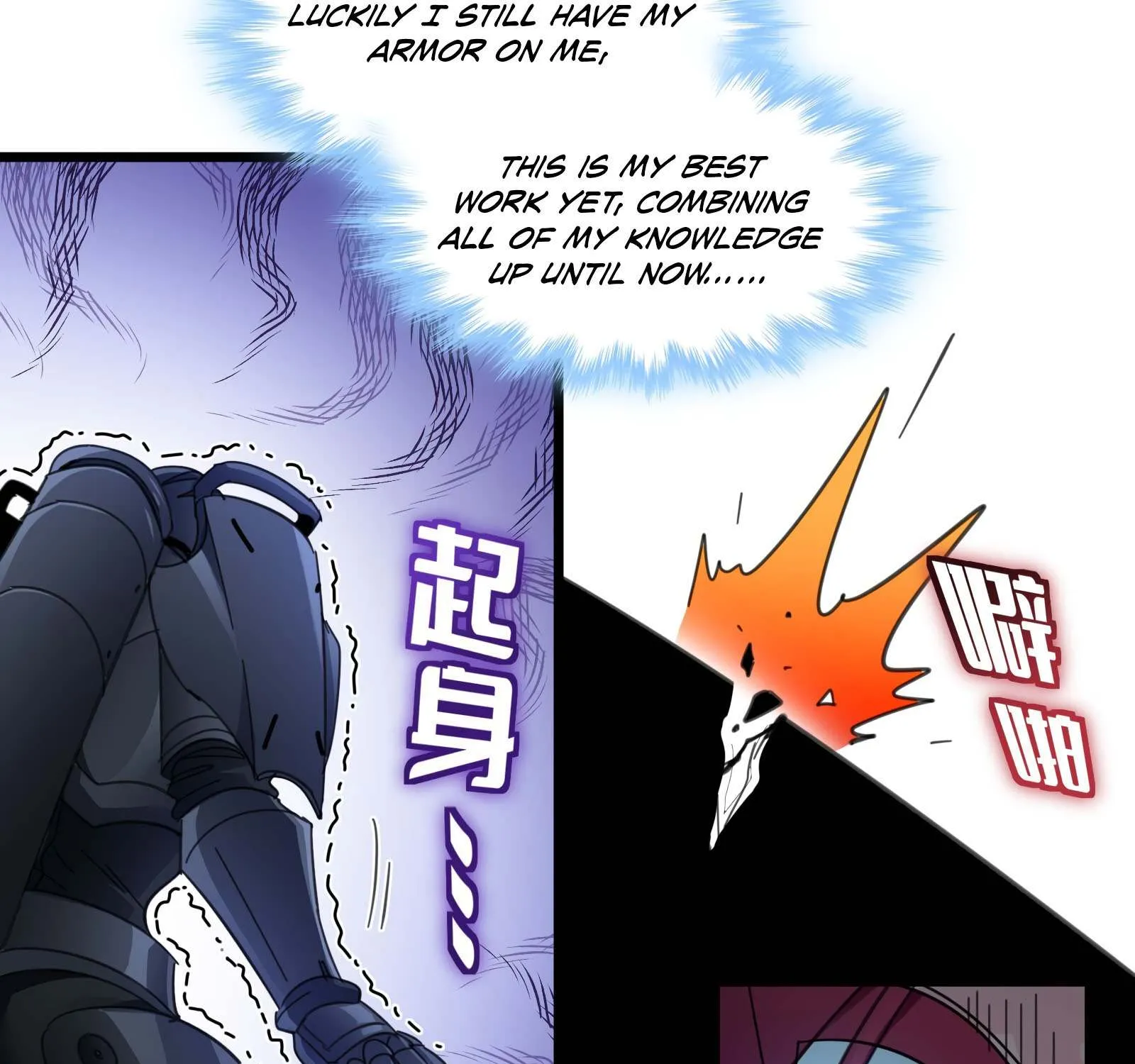 I’m Really Not The Demon God’s Lackey Zinmanga X Chapter 103 Page 88