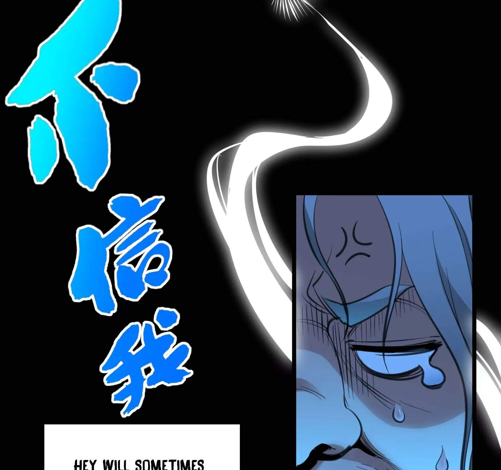 I’m Really Not The Demon God’s Lackey Zinmanga X Chapter 96 Page 36