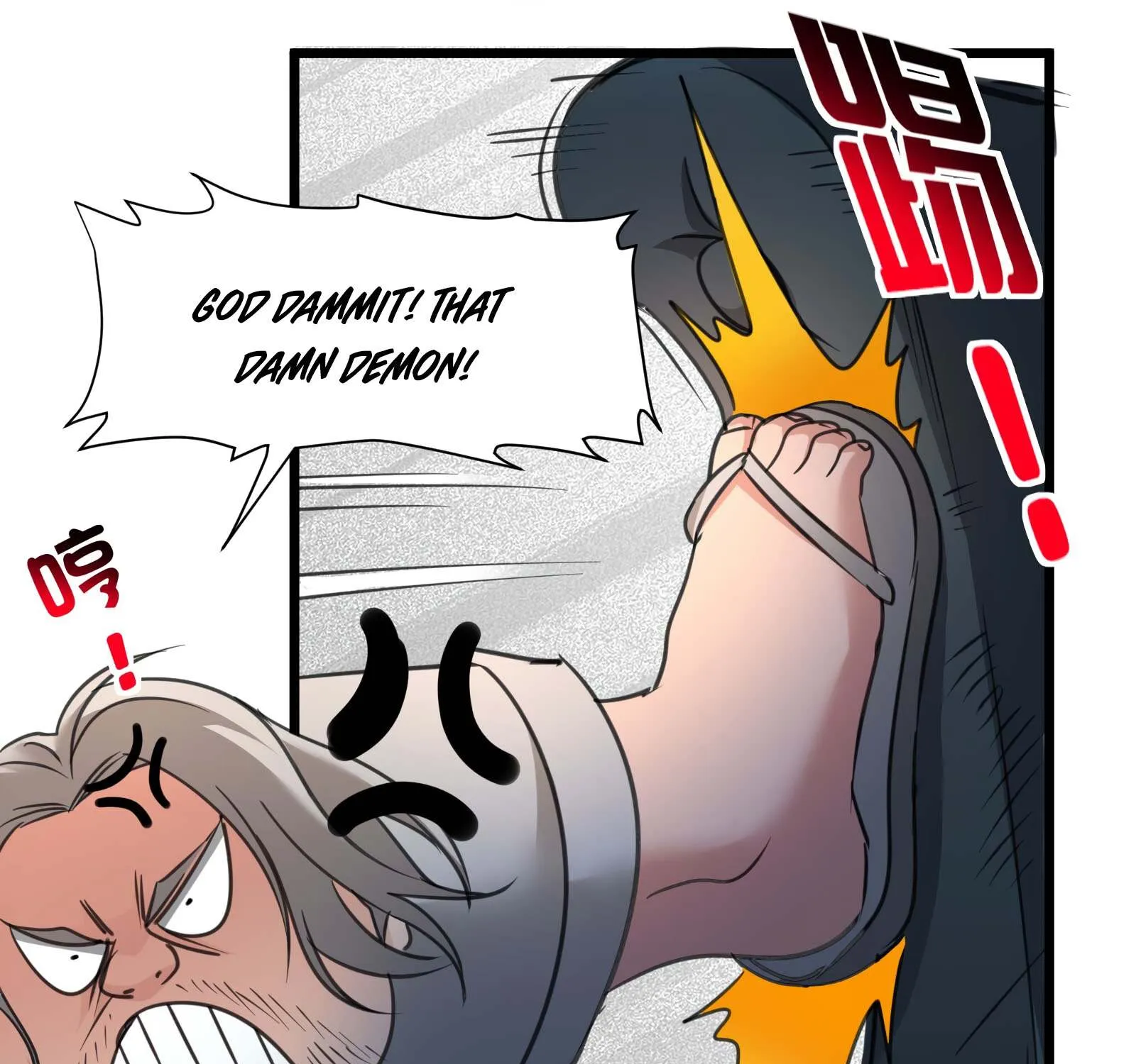I’m Really Not The Demon God’s Lackey Zinmanga X Chapter 96 Page 65