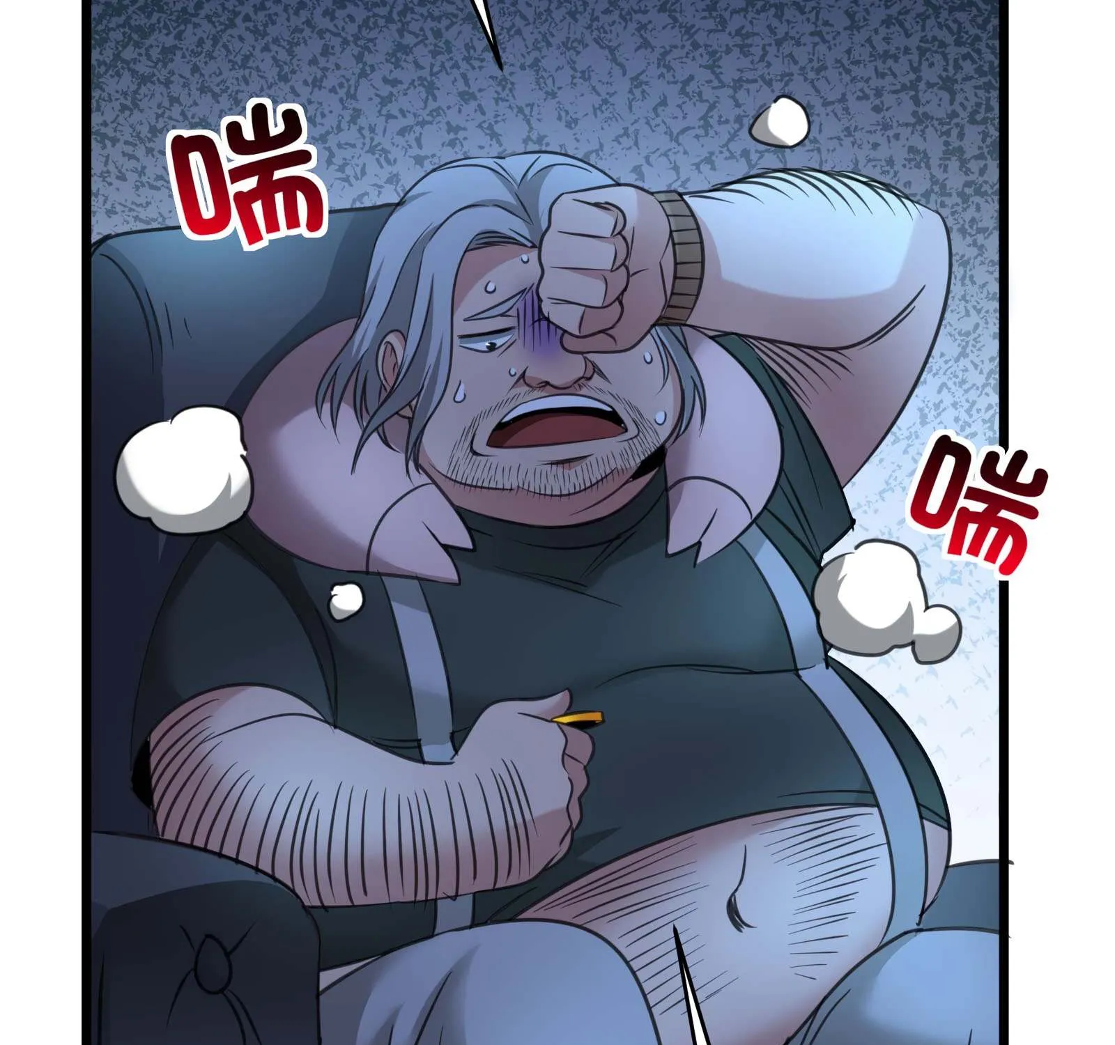 I’m Really Not The Demon God’s Lackey Zinmanga X Chapter 96 Page 74