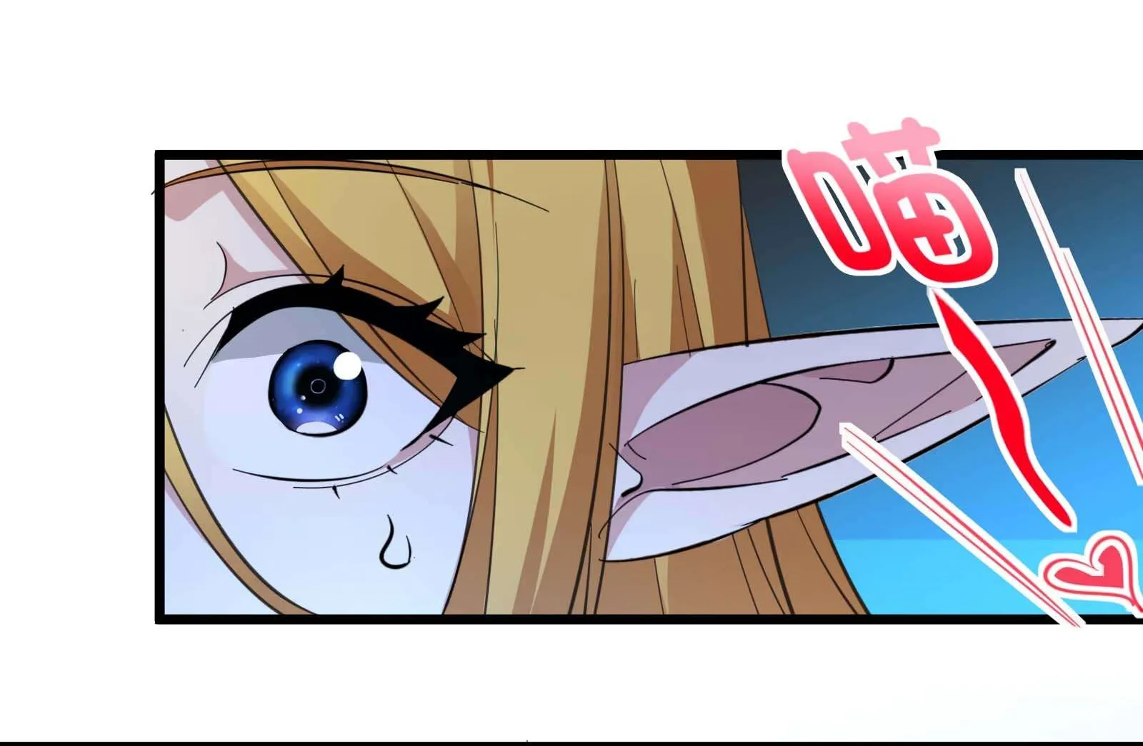 I’m Really Not The Demon God’s Lackey Zinmanga X Chapter 95 Page 62