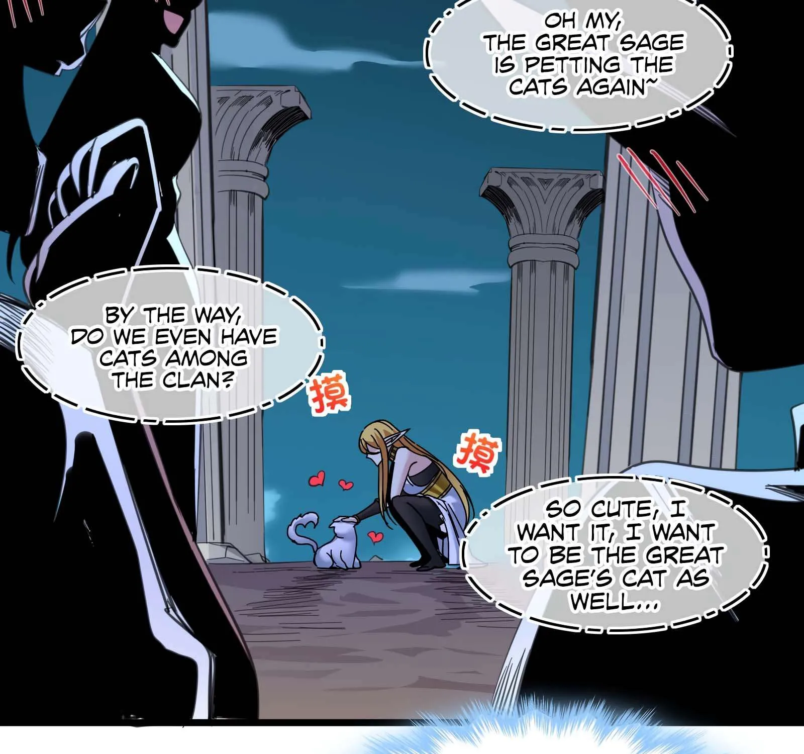 I’m Really Not The Demon God’s Lackey Zinmanga X Chapter 95 Page 67
