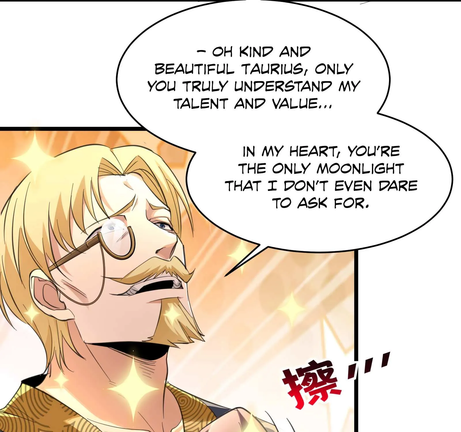 I’m Really Not The Demon God’s Lackey Zinmanga X Chapter 94 Page 37