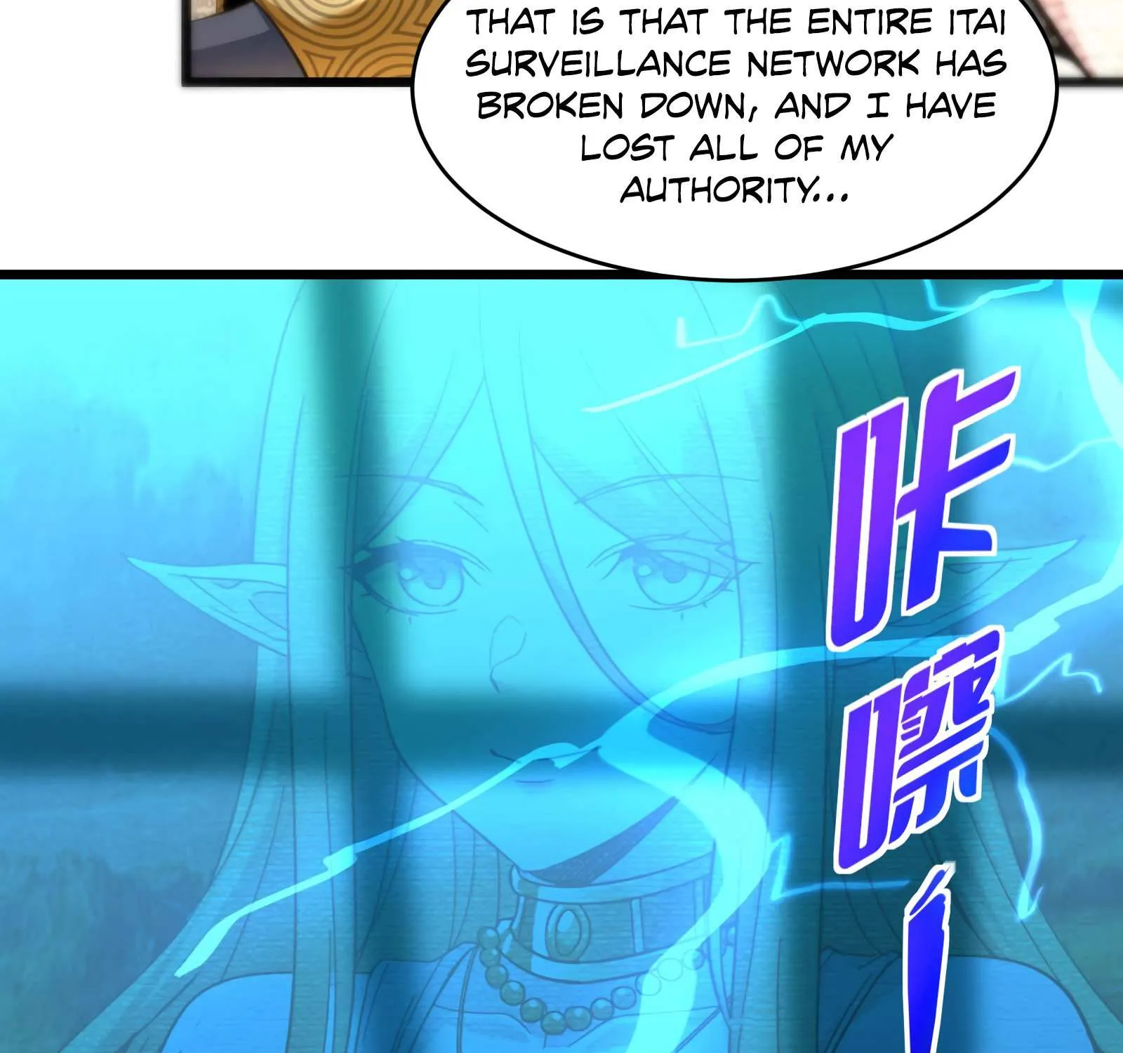 I’m Really Not The Demon God’s Lackey Zinmanga X Chapter 94 Page 39