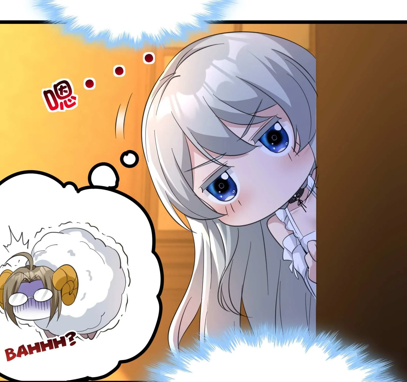 I’m Really Not The Demon God’s Lackey Zinmanga X Chapter 94 Page 103