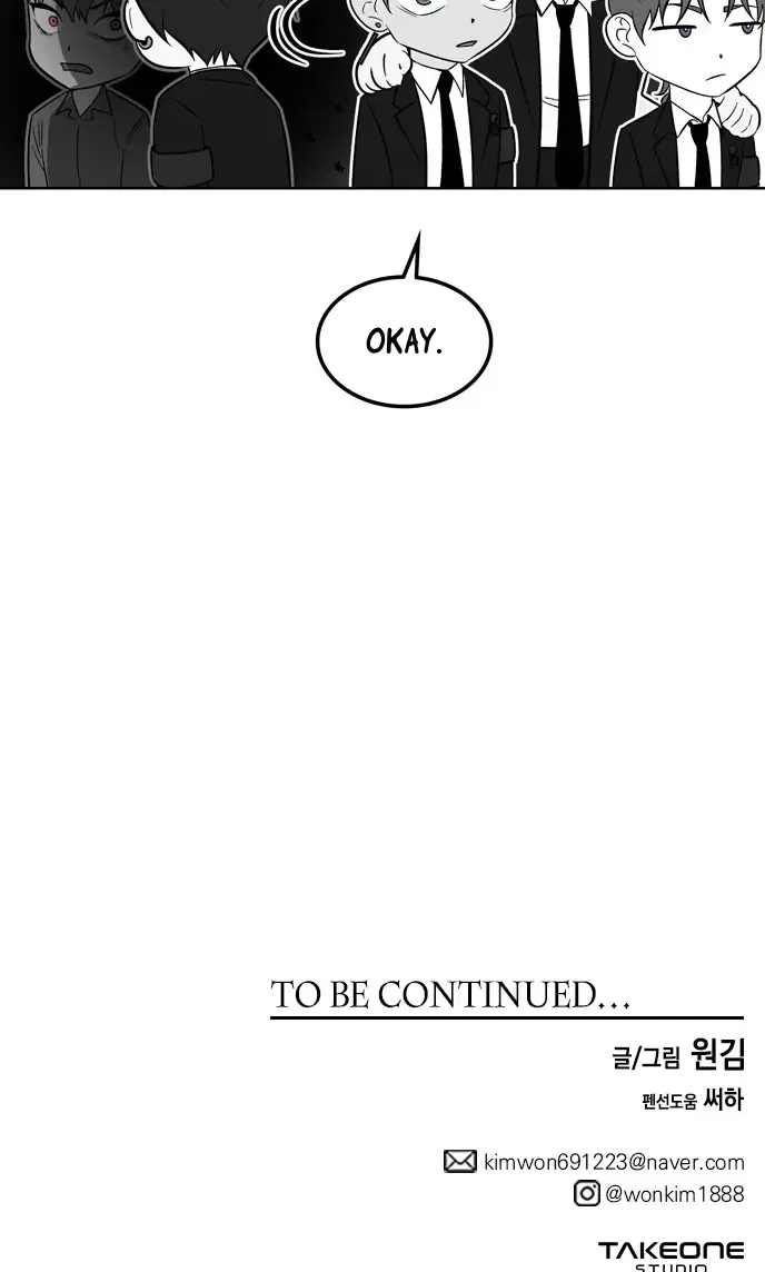 Midwood Zinmanga X Chapter 68 Page 84