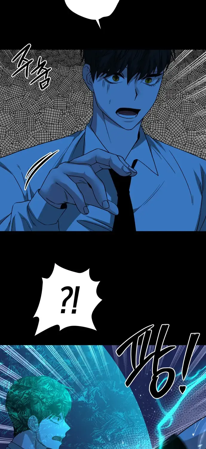 Midwood Zinmanga X Chapter 67 Page 38