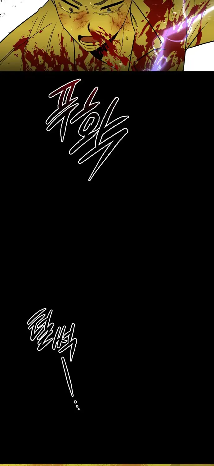 Midwood Zinmanga X Chapter 65 Page 53