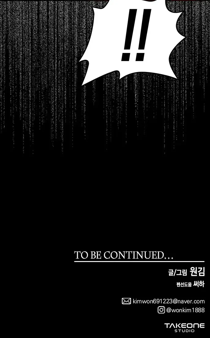 Midwood Zinmanga X Chapter 64 Page 100