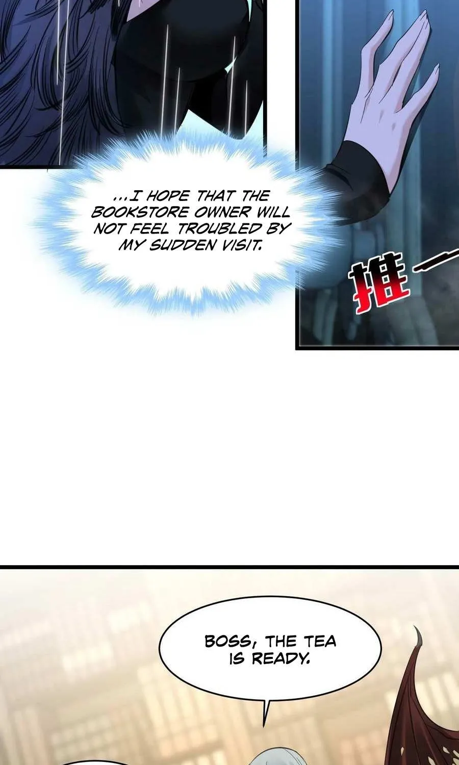 I’m Really Not The Demon God’s Lackey Zinmanga X Chapter 88 Page 57