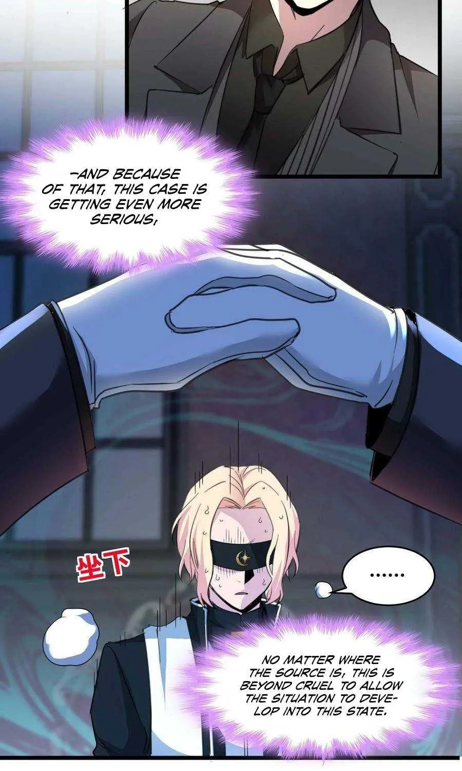 I’m Really Not The Demon God’s Lackey Zinmanga X Chapter 84 Page 61