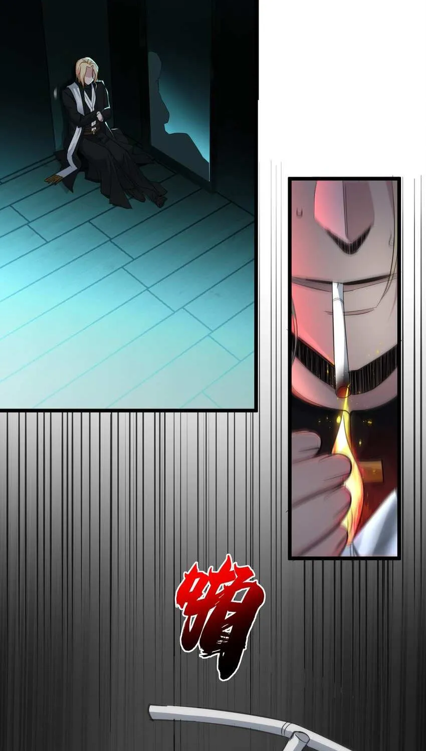I’m Really Not The Demon God’s Lackey Zinmanga X Chapter 81 Page 40