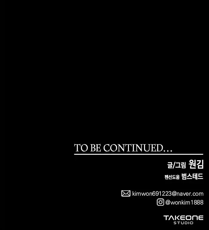 Midwood Zinmanga X Chapter 49 Page 89