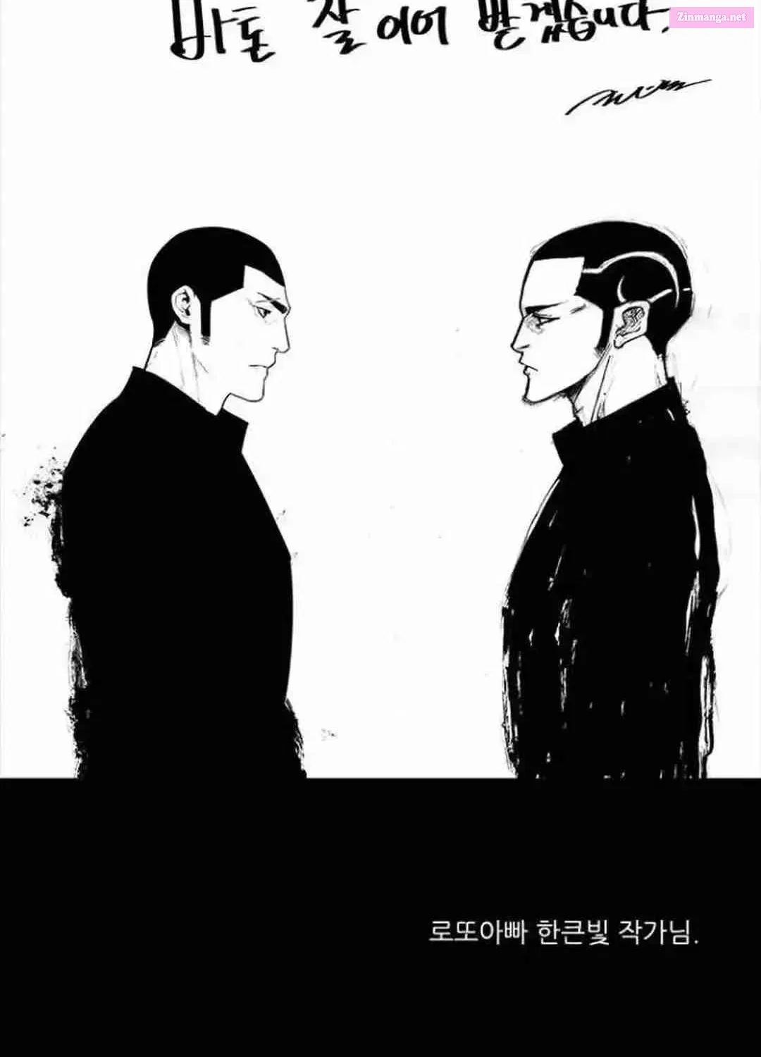 Blood Rain 2 Zinmanga X Chapter 151.5 Page 165