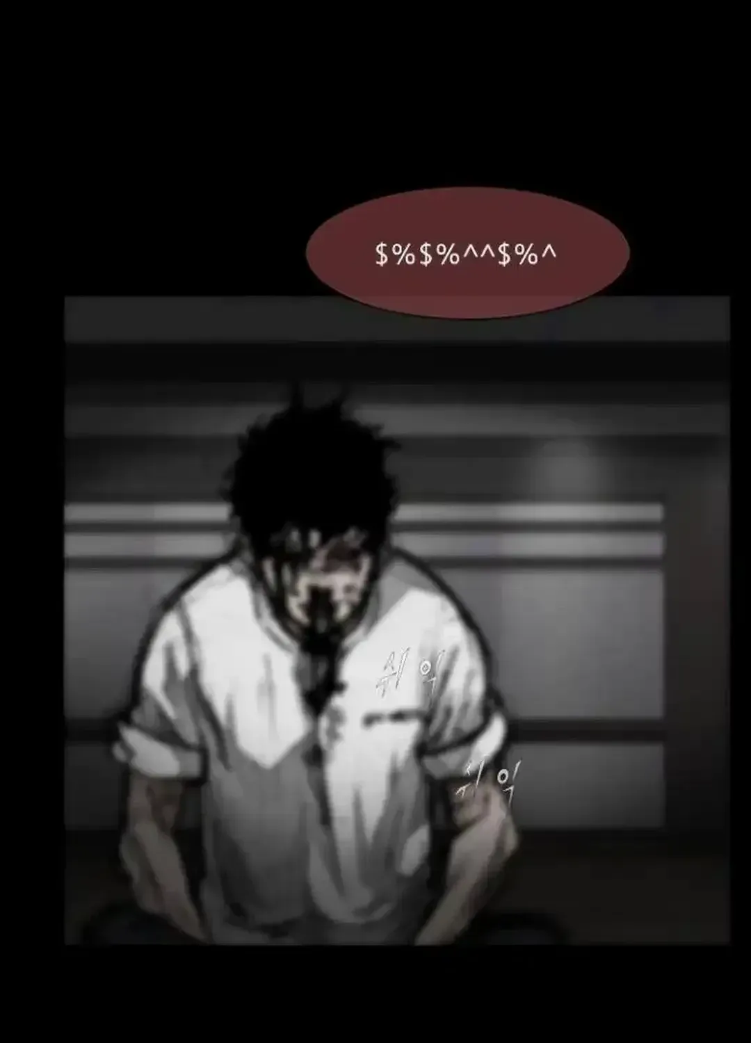 Blood Rain 2 Zinmanga X Chapter 151 Page 6