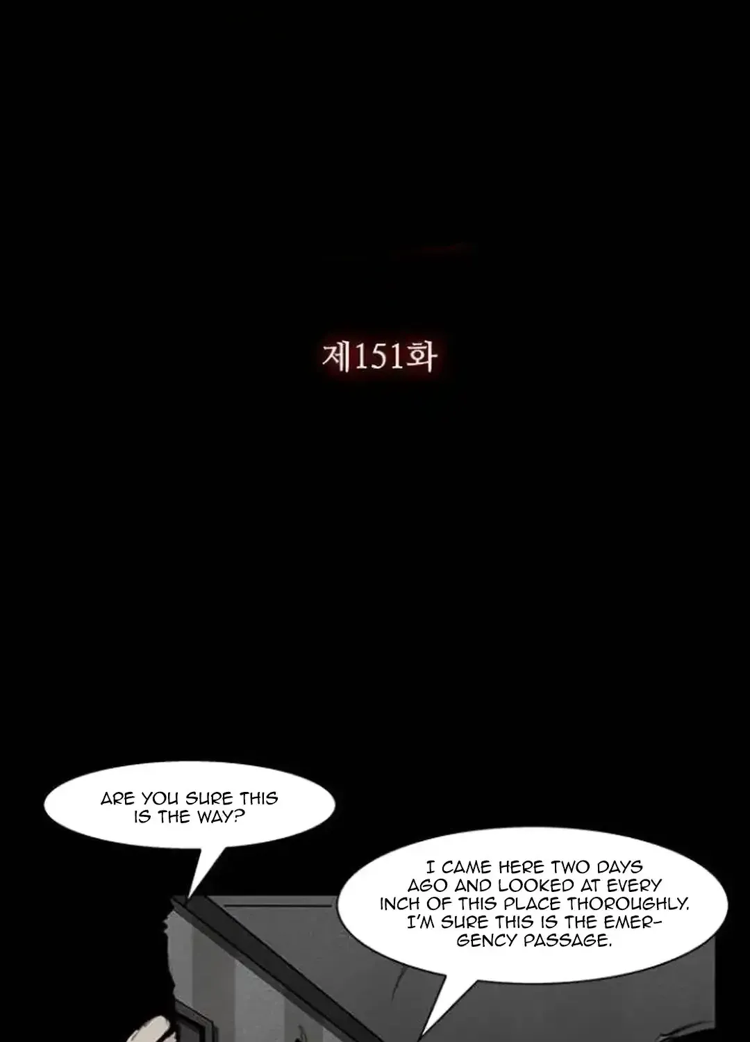 Blood Rain 2 Zinmanga X Chapter 151 Page 11