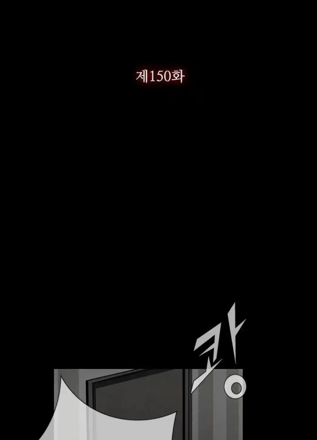 Blood Rain 2 Zinmanga X Chapter 150 Page 9