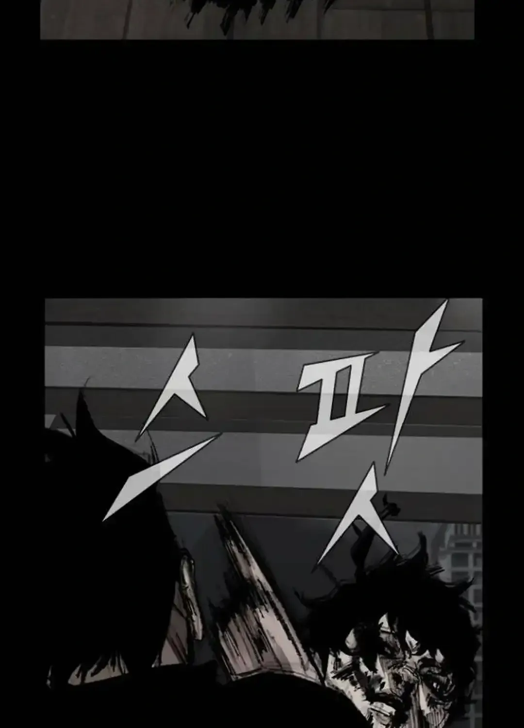 Blood Rain 2 Zinmanga X Chapter 149 Page 69